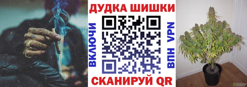 Где купить Славянск-на-Кубани А ПВП МЕТАМФЕТАМИН КОКАИН Марихуана