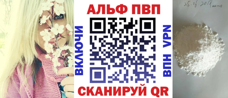 Alpha-PVP СК КРИС  купить наркотик  Славянск-на-Кубани 