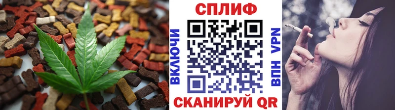 площадка клад  Славянск-на-Кубани  Cannafood конопля  OMG ONION 