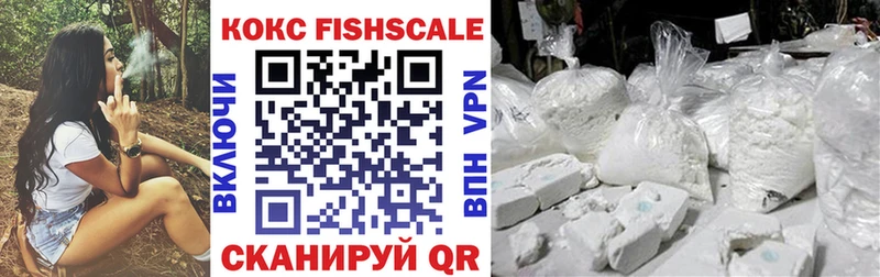 продажа наркотиков  Славянск-на-Кубани  Cocaine 97% 