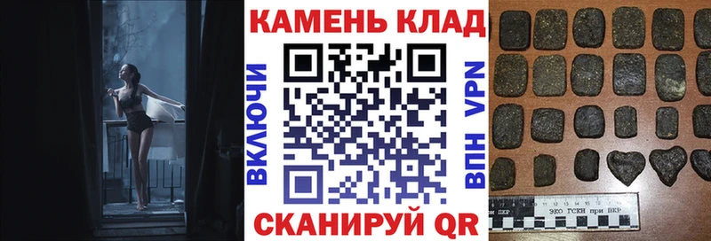 ГАШ убойный Славянск-на-Кубани