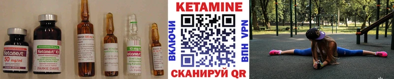 КЕТАМИН ketamine  KRAKEN ссылки  Славянск-на-Кубани  закладки 