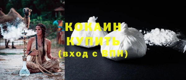 кокаин Верея