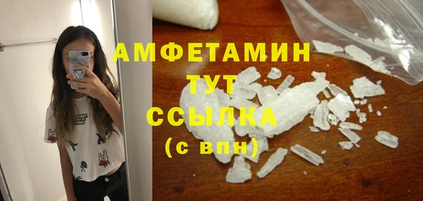 гашишное масло Верхний Тагил