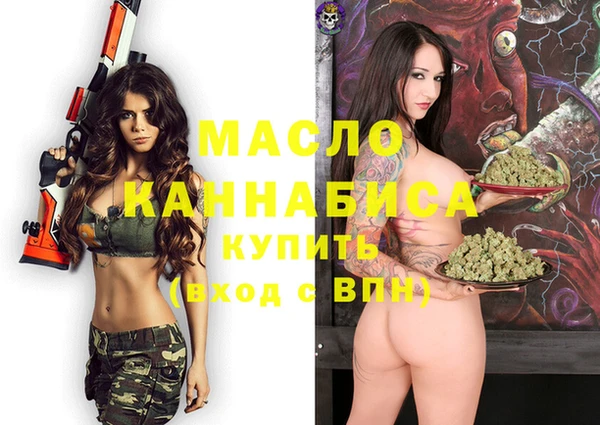 кокаин Верея