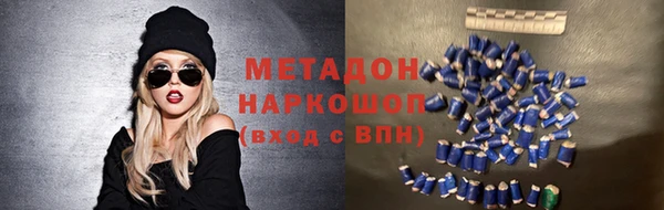 гашишное масло Верхний Тагил