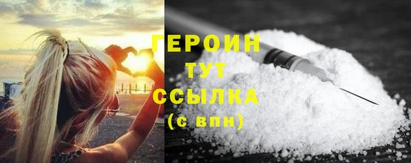 гашишное масло Верхний Тагил