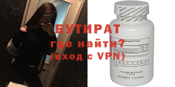 гашишное масло Верхний Тагил