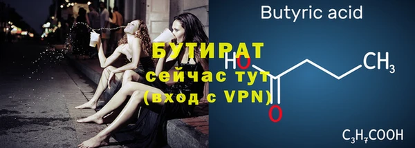 гашишное масло Верхний Тагил