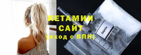 кокаин Верея