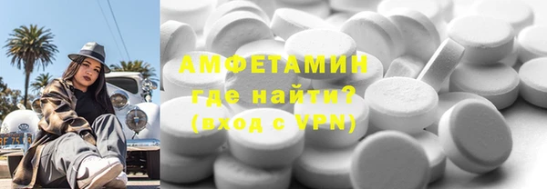 кокаин Верея