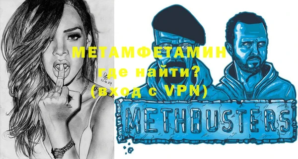 гашишное масло Верхний Тагил