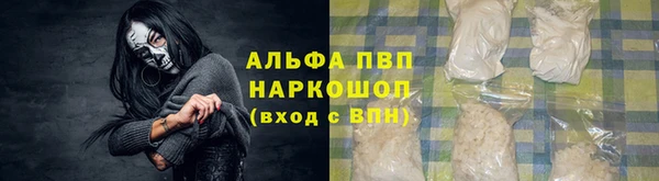 гашишное масло Верхний Тагил