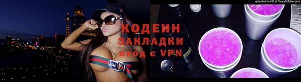 кокаин Верея