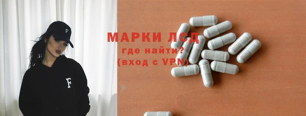 ПСИЛОЦИБИНОВЫЕ ГРИБЫ Верхнеуральск