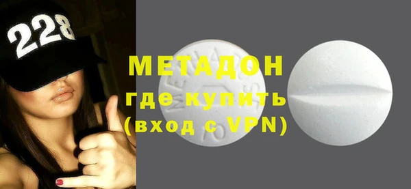 кокаин Верея