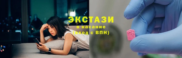 ПСИЛОЦИБИНОВЫЕ ГРИБЫ Верхнеуральск
