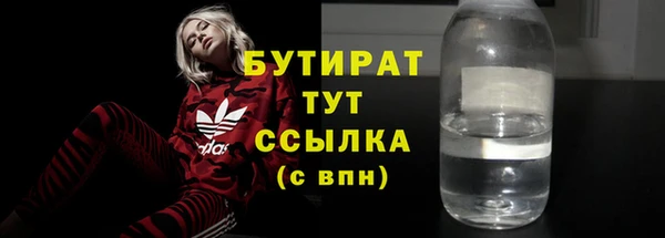 кокаин Верея