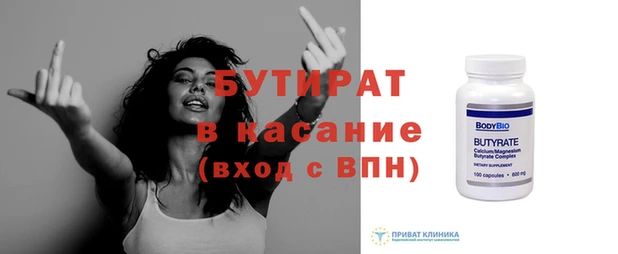 гашишное масло Верхний Тагил