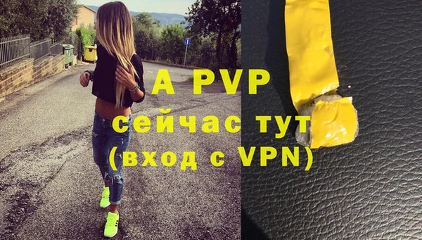 гашишное масло Верхний Тагил