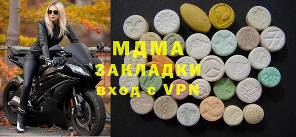 кокаин Верея