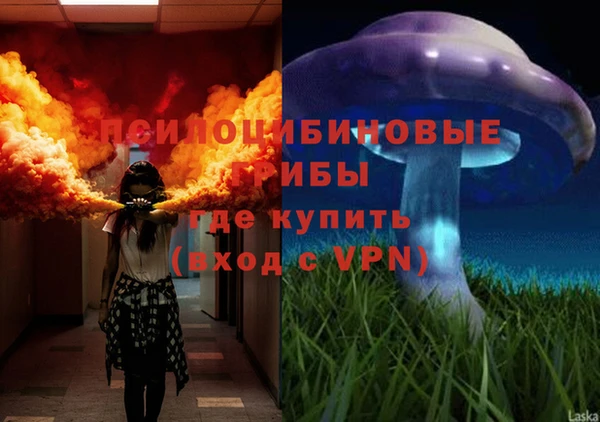 кокаин Верея