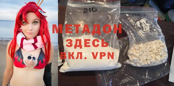гашишное масло Верхний Тагил