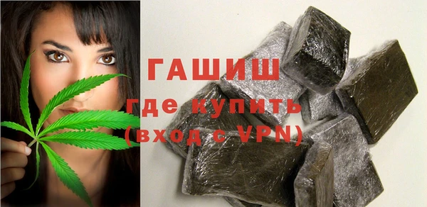 гашишное масло Верхний Тагил