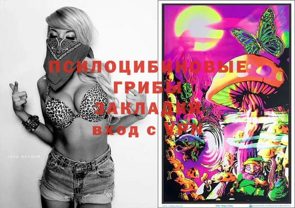 гашишное масло Верхний Тагил