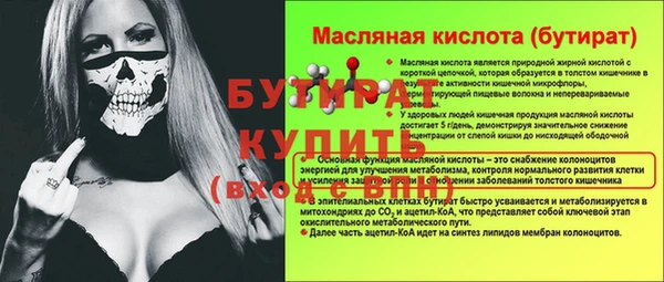 кокаин Верея