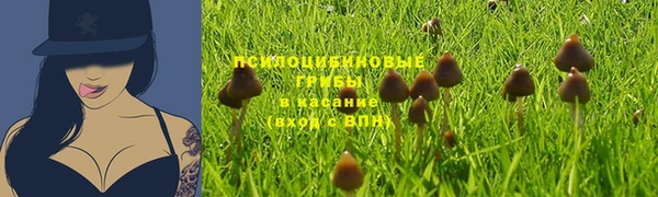 кокаин Верея