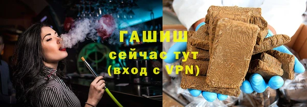 кокаин Верея