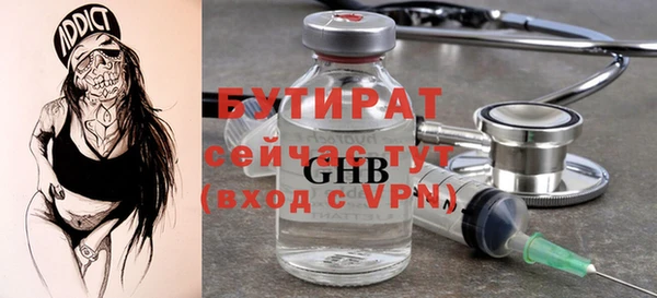 кокаин Верея