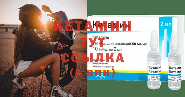 молекула духа Няндома