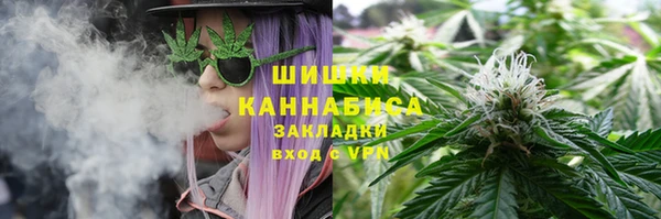 кокаин Верея