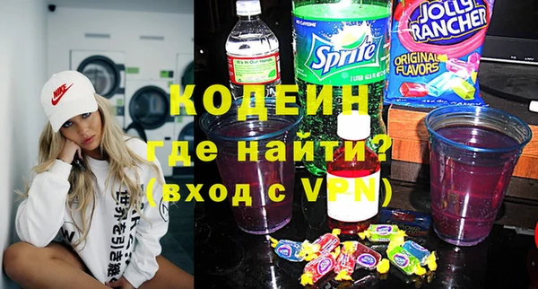 ПСИЛОЦИБИНОВЫЕ ГРИБЫ Верхнеуральск