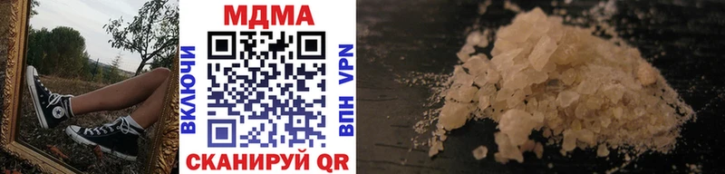MDMA VHQ  Славянск-на-Кубани 