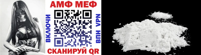 ОМГ ОМГ ТОР  Славянск-на-Кубани  Метамфетамин Декстрометамфетамин 99.9%  продажа наркотиков 