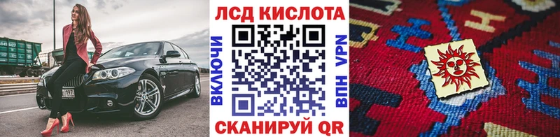 МЕГА tor  Славянск-на-Кубани  Марки NBOMe 1,5мг 