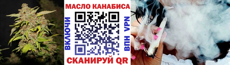 Дистиллят ТГК вейп с тгк  Славянск-на-Кубани 