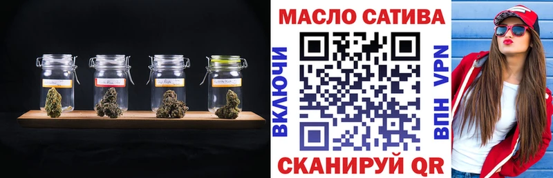 Дистиллят ТГК гашишное масло Славянск-на-Кубани